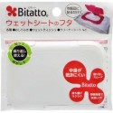 Bitatto REGULAR - WHITE