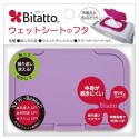 Bitatto REGULAR - LAVENDER