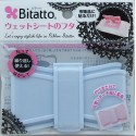 Bitatto RIBBON - BLUE